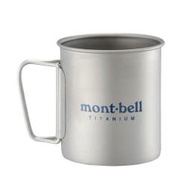 日本 Mont-bell Titanium Cup 鈦杯 450ml 1124515 特價828