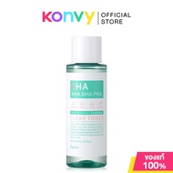 Esfolio 3Ha Clear Toner 150ml โทนเนอรที่ช่วยขัดผิว