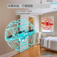 qgso藍圖鷹足球教學編程兒童玩 具飛嘰四軸飛行器耐摔遙控小