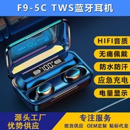 F9 True Wireless Bluetooth Headset True TWS Mini In-Ear High Power Bluetooth Headset
