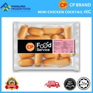 [Food Service Pack] CP Brand Mini Chicken Cocktail [1kg/Pkt]