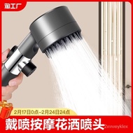 Wearing Spray Supercharged Shower Head Bathroom Bath Shower Head Shower Head Rain Home Use Set Spray Massage