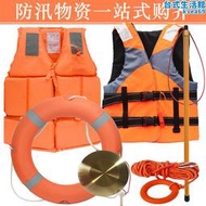 防汛 救生衣大浮力救生圈成人船用專業可攜式水上救生物資裝備背心