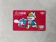 出前一丁 八達通 初代 紅色