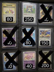 Pokémon 卡 比卡超 隱藏比卡超 Ptcg