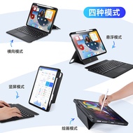 Wireless Keyboard iPad Magnetic Protective Case Bluetooth Keyboard