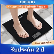 เครื่องชั่งน้ำหนักดิจิตอล รุ่น HN-289 Body Weight Scale