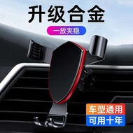 [Ready Stock] Car Phone Holder Triangle Gravity Fixing Holder Phone Holder Air Outlet Gravity Sensor