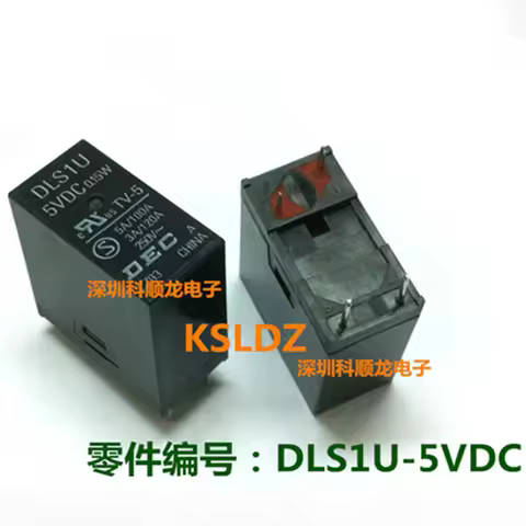 100%NewOriginal 5VDC Power Relay DLS1U DLS1U5VDC DLS1U-5VDC DLS1U-5V DLS1U-DC5V 4PINS