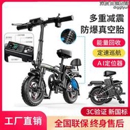 摺疊電動車雙人便攜上班代步腳踏充電自行車標準型上下班攜帶助力