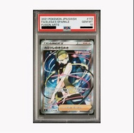 日版  psa 10 小菊兒的璀璨 s8 E 113/100 SR ／Elesa’s Sparkle #113 SR／カミツレのきらめき #113 SR  PTCG