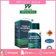 99Life Tiger Milk Mushroom Chewable Tablets (60 Tablets) | Boost Immune & Respiratory Health(60)