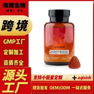 Ready Stock Fast Shipping Lion Mane Mushroom Gummy tk Mexican Lion Mane Mushroom and White Birch Ful