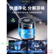 UQBM LZ6V MUNL Car perfume fragrance suitable for Audi Audi、AudiA3/4/6L Q3/5/7Special Ornament for C