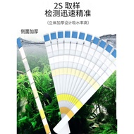 Heavy Metal Test Paper Drinking Water Water Quality Test Copper Iron Lead Mercury Chrome Test Paper 