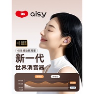 ear plug baseus earbuds earmuff earbuds rog earbuds Ear Earbuds Sleep Sleep Study Dedicated Super So