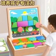 Magnetic Tangram Puzzle Children Educational Toys 3 to 6 Years Old Kindergarten Wooden Magnetic Magn