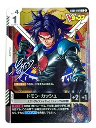 [預訂] [Gundam] V Jump Appendix Promo (Oct, 2026) - Domon GD05-097