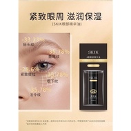 Skik eybag Skik eye firm roller original Skik eye firm anti-wrinkle essence oil dmxq8880.my 10.28