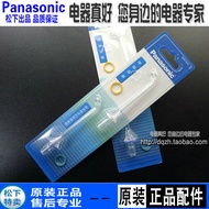 Original Panasonic Punching Device Accessories EW1511 EW1521 DJ52 Nozzle Replacement Nozzle WEW0983 