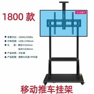Wholesale1800TV Mount Mobile Bracket 42-86LCD TV Stand Floor Type