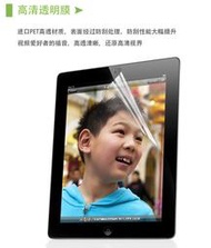 2019 iPad Mini 5 螢幕貼 mini5 保護貼 A2133 / A2124 / A2126 螢幕貼