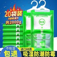 [in stock] Within a Week1Ten thousand+Group-purchase dehumidifier bags, desiccant, moisture-proof, m