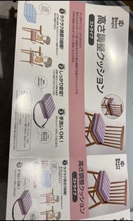 兒童升降椅墊