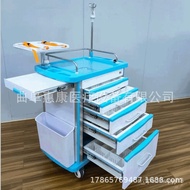 YQ30 MedicalABSMedical Cart Rescue Carriage Medicine Delivery Anesthesia Cart Sst Medical Trolley Medical Record Clip Ca