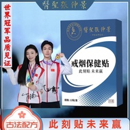 Ancient Method Extraction Quit Smoking Health Care Patch Ancient Method Extraction Old Smoking Peopl