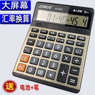 Large Screen Voice Calculator with Sound Commercial Computer Loss Benefit Operation Accounting Excha