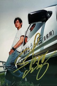 周杰倫親筆簽名  頭文字D Initial D 相