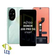 หน้าจอใช้สำหรับ Honor 200 Pro 5G งานแท้ (สแกนนิ้วหน้าจอได้) จอHonor 200 Pro หน้าจอโทรศัพท์ อะไหล่จอม