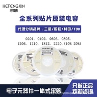 Chip Capacitor 0402 NPO COG 5% 50V 470PF 471J Chip Capacitor 2G6R