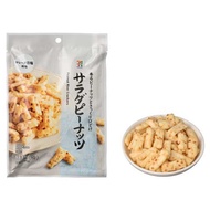 [7-Eleven Japan] Roasted Salad Peanuts - Lightly Salted