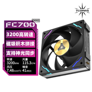 Titanium Tantalum FC700PRO Water Cooling Heat Sink Case Assembly High Air Pressure Volume CPU Liquid