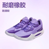 Precision 6 Anti-Slip Low-Top Actual Combat Basketball Shoes
