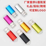 U Disk 4g Corporate School Gift U Disk 16G3.0 U Disk 32GB Bidding 128m Mini Metal