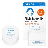 IHADA - 保濕乳霜 20g (4909978204150)