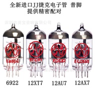 Electronic Tube Czech JJ 12AU7/12AX7 ECC83S/12AT7 ECC81/6922 Electron Tube。