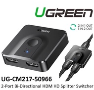 Ugreen UG-CM217-50966 HDMI 2.0 2*1 BI-DIRECTIONAL SWITCHER - Ugreen 2 Ports HDMI Splitter / HDMI Swi