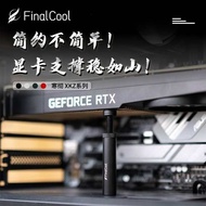 Cold Thorough Retractable Graphics Card Holder RTX3070Ti Desktop Computer Graphics Card Support Fram