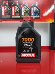 น้ำมันเครื่องรถมอเตอร์ไซค์ Motul โมตุล 7000 สังเคราะห์แท้ ของแท้ขายดีแน่นอน 100% โฉมใหม่ รหัส (MOTU