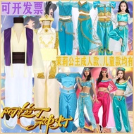 [Cosplay] Adult Princess Jasmine Costume from Aladdin