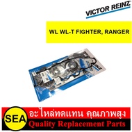 VICTOR REINZ ปะเก็นชุดใหญ่ WL WL-T FIGHTER RANGER / MAZDA FORD (1 ชุด)
