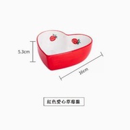 DDS - 空氣炸鍋專用碗陶瓷烤盤【紅色愛心草莓盤】#N78_028_336