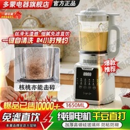 Guizhou Huansai Technology Co., Ltd. Domeng 110V Wall Breaker Multi-Function Split Household Smart 2