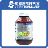芹菜籽3500+藍莓素5000 濃縮精華片 60片