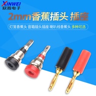 2mm Banana Plug Lantern Banana Plug Speaker Plug Socket Speaker Cable Banana Plug Terminal