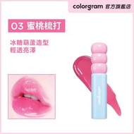 colorgram - 糖果水光唇彩 03 蜜桃梳打